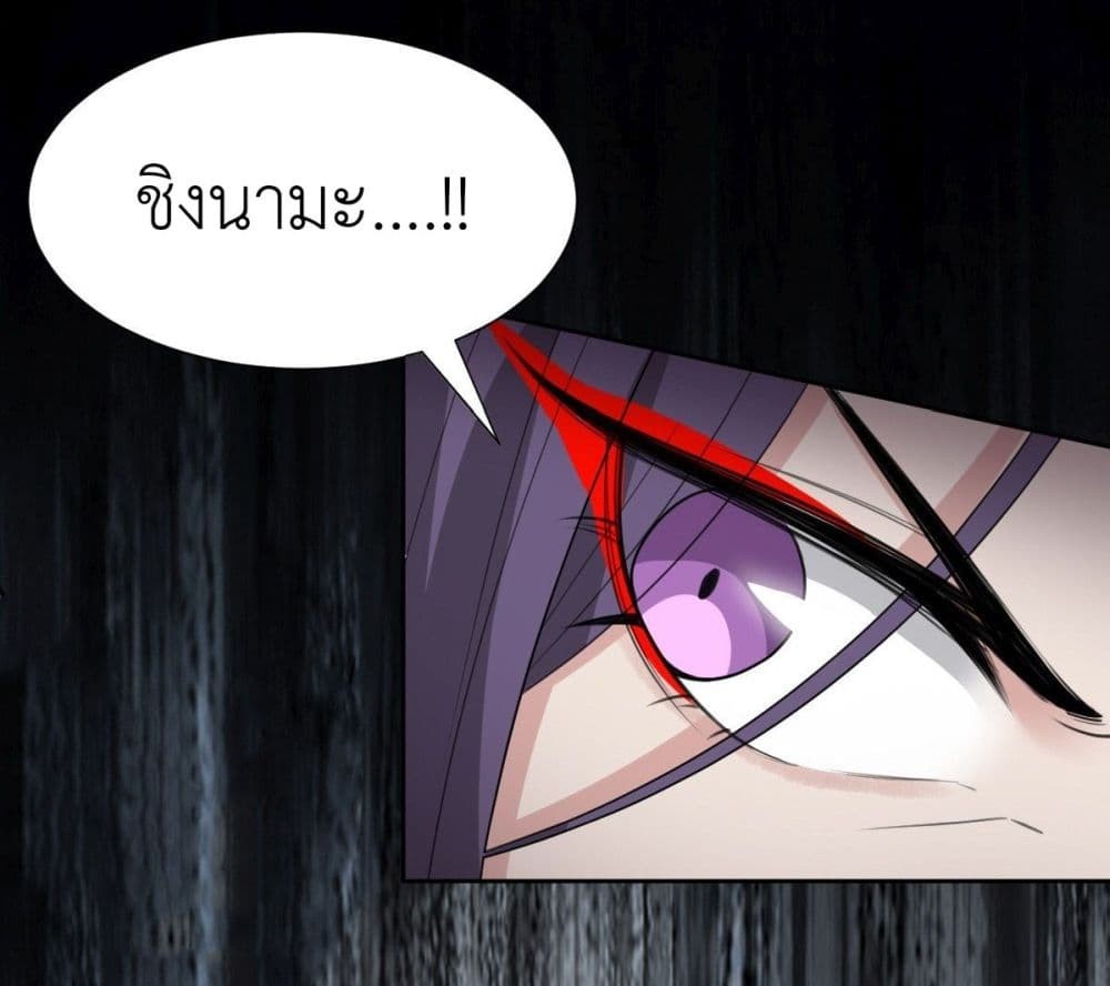 Call-me-Nemesis-53-30.jpg